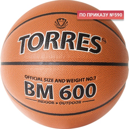 Купить Мяч баскетбольный "TORRES BM600" р. 7 в Уржуме 